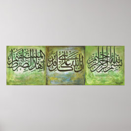 Bismillah et ayats affiche de l'art islamique