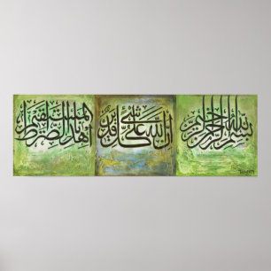 Bismillah et ayats affiche de l'art islamique