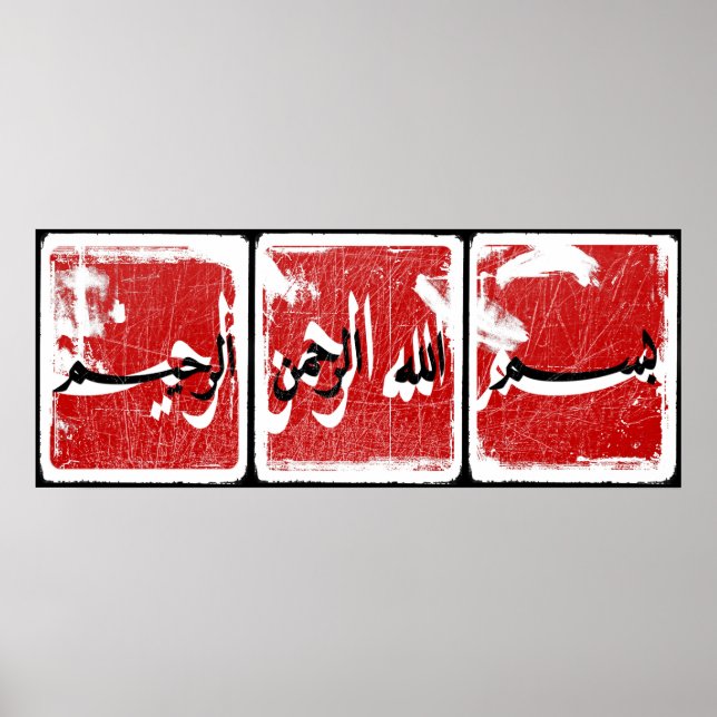 Bismillah (Grafik)... Poster (Vorne)