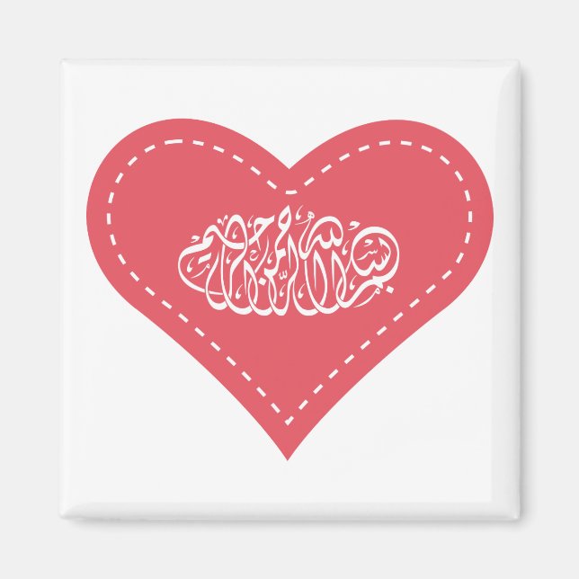 Bismillah Herzstich arabische islamische Kalligrap Magnet (Vorne)