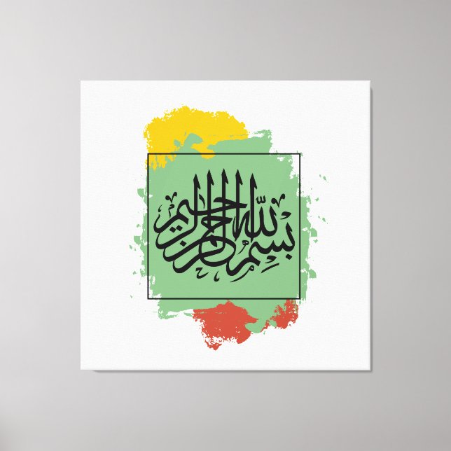 Bismillah – Im Namen Allahs,| Arabische  Leinwanddruck (Vorderseite)