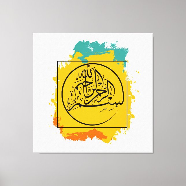 Bismillah – Im Namen Allahs,| Arabische  Leinwanddruck (Vorderseite)