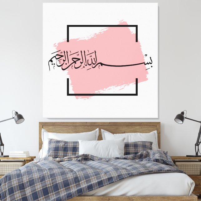 Bismillah – Im Namen Allahs,| Arabische  Leinwanddruck (Insitu (Schlafzimmer))