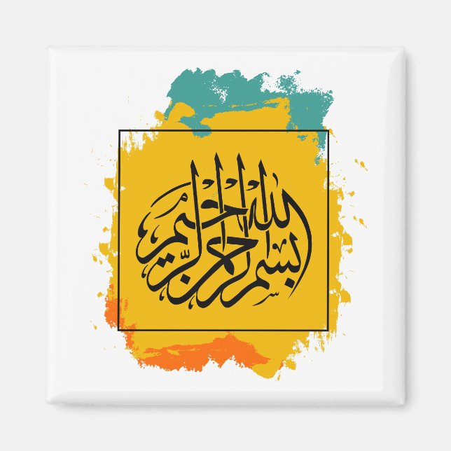 Bismillah – Im Namen Allahs,| Arabische  Magnet (Vorne)