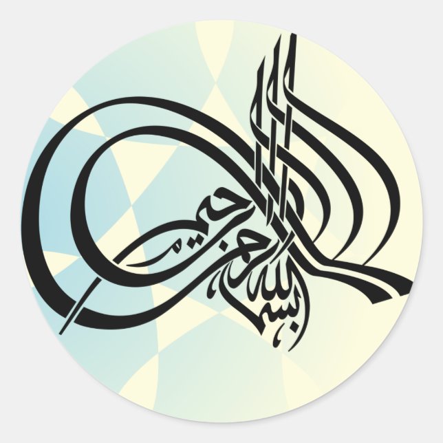 Bismillah Im Namen Allahs arabisches Muster Runder Aufkleber (Vorderseite)