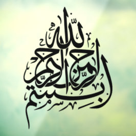 Bismillah im Namen Allahs Auto Decal Fensteraufkleber