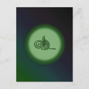 Bismillah - Im Namen Allahs grüne Kalligraphie Postkarte