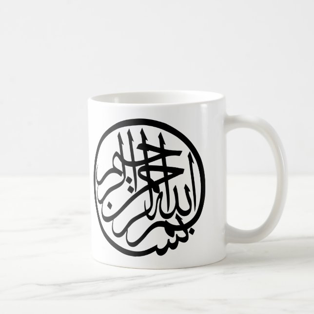 Bismillah im Namen der Gott-Arabisch-Kalligraphie Kaffeetasse (Rechts)