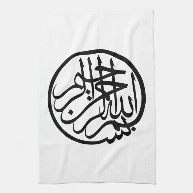 Bismillah im Namen der Gott-Arabisch-Kalligraphie Küchentuch (Vertikal)
