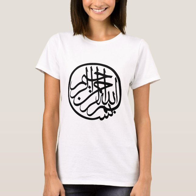 Bismillah im Namen der Gott-Arabisch-Kalligraphie T-Shirt (Vorderseite)