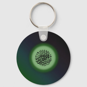 Bismillah - im Namen grüner Kalligraphie Allahs Schlüsselanhänger