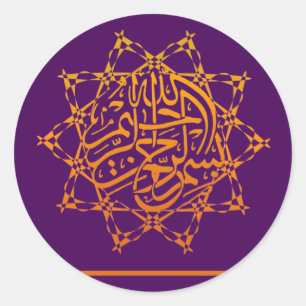 Bismillah Islam islamischer basmallah Stern Runder Aufkleber