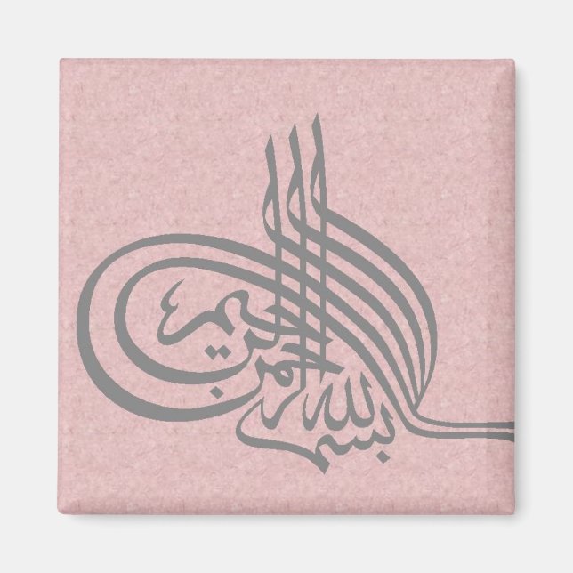 Bismillah Islamique Calligraphie Aimant Magnet (Vorne)