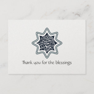 Bismillah islamique d'étoile bleue de carte de
