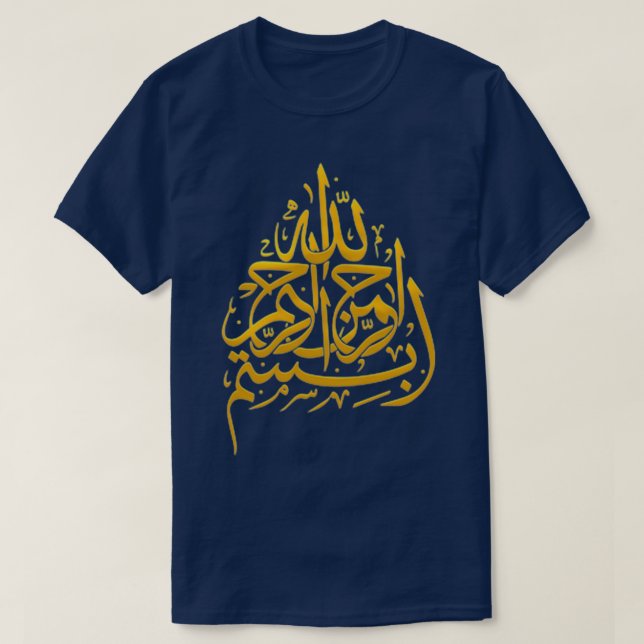 Bismillah Islamische Goldene Kunst T-Shirt (Design vorne)