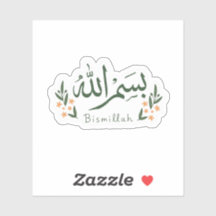 Bismillah islamische Kalligrafie grüne florale Äst