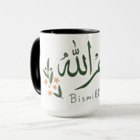 Bismillah islamische Kalligrafie grüne florale Äst