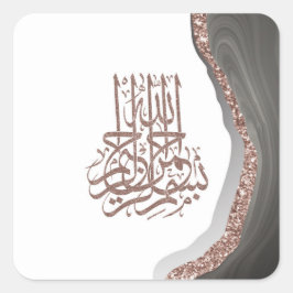 Bismillah Islamische Kalligraphie, arabische Kalli Quadratischer Aufkleber