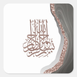 Bismillah Islamische Kalligraphie, arabische Kalli Quadratischer Aufkleber