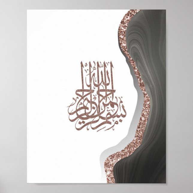 Bismillah Islamische Kalligraphie Poster (Vorne)