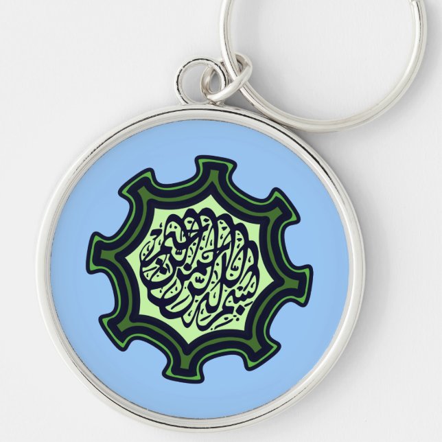 Bismillah islamischer arabischer Kalligraphiestern Schlüsselanhänger (Vorne)