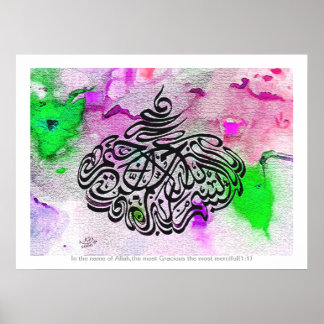 Bismillah Kalligraphie ب س م ا ل ل ہ ا ل ر ح Poster