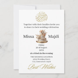 Bismillah mit Monogramm Elfenbeingold Einladung
