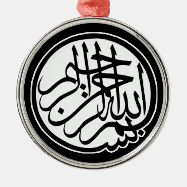 Bismillah Pendant Ornament (Vorne)