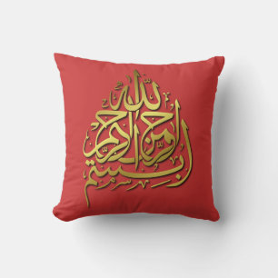 Bismillah Pilla Kissen