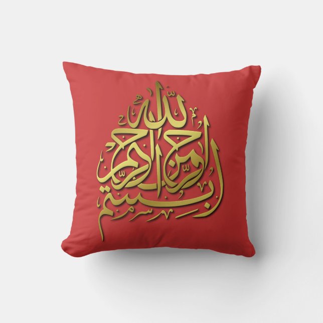 Bismillah Pilla Kissen (Vorderseite)