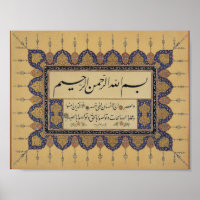 Bismillah