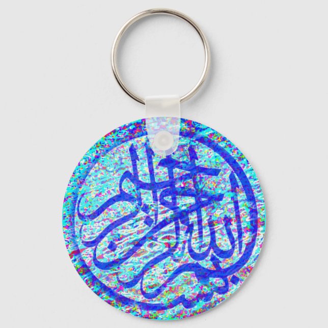 Bismillah Schlüsselanhänger (Vorderseite)