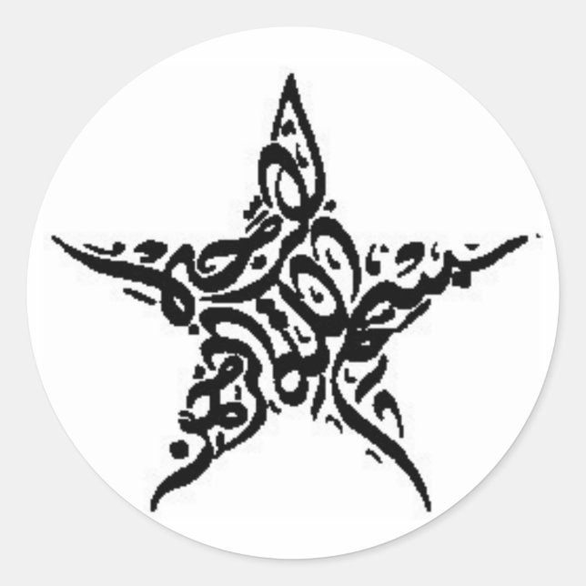 Bismillah Stern-Motiv Runder Aufkleber (Vorderseite)
