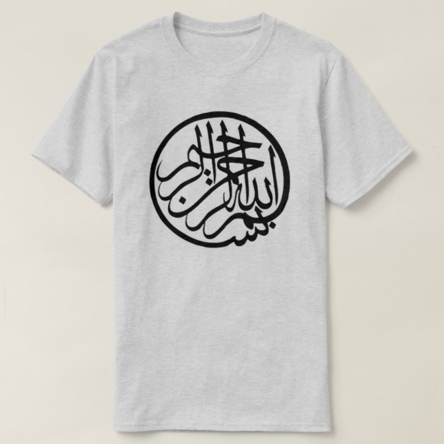 Bismillah T-Shirt (Design vorne)