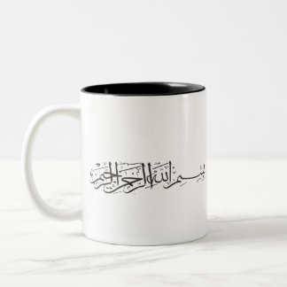 Bismillah-Tasse Zweifarbige Tasse