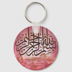 Bismillah - URSPRÜNGLICHE Kunst Schlüsselanhänger