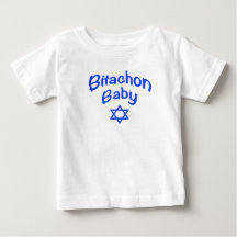 Bitachon Baby Royal Blue T - Shirt