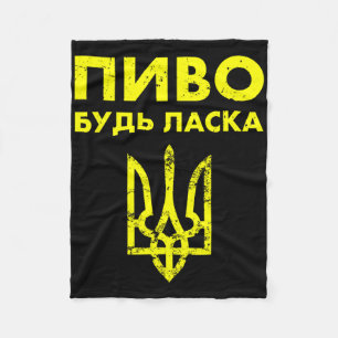 Bitte Ukrainische Sprache Ukraine Wappen Fleecedecke