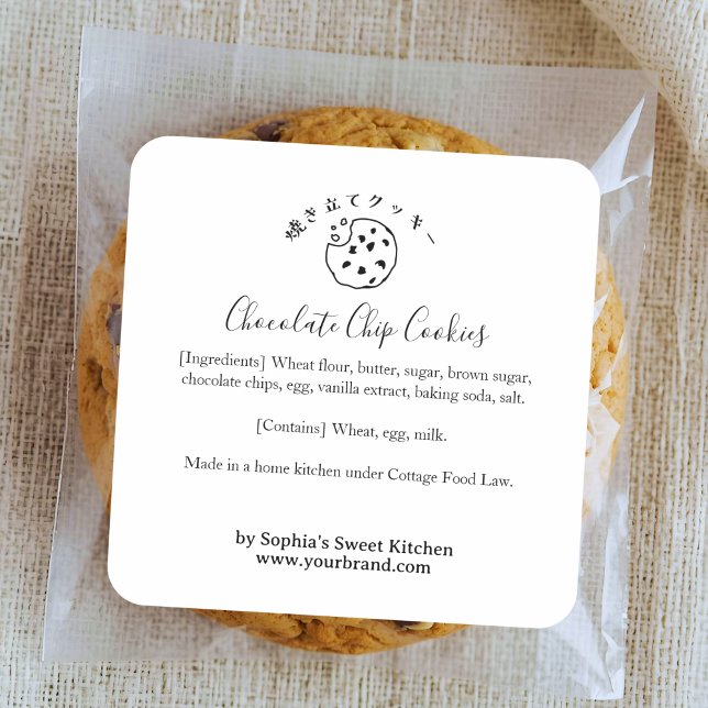 Bitten Chocolate Chip Cookie Minimalist Bakery Quadratischer Aufkleber (Von Creator hochgeladen)