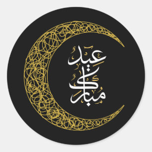 Black and Gold Eid Mubarak Arabisch Runder Aufkleber