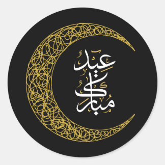 Black and Gold Eid Mubarak Arabisch Runder Aufkleber