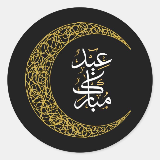 Black and Gold Eid Mubarak Arabisch Runder Aufkleber (Vorderseite)