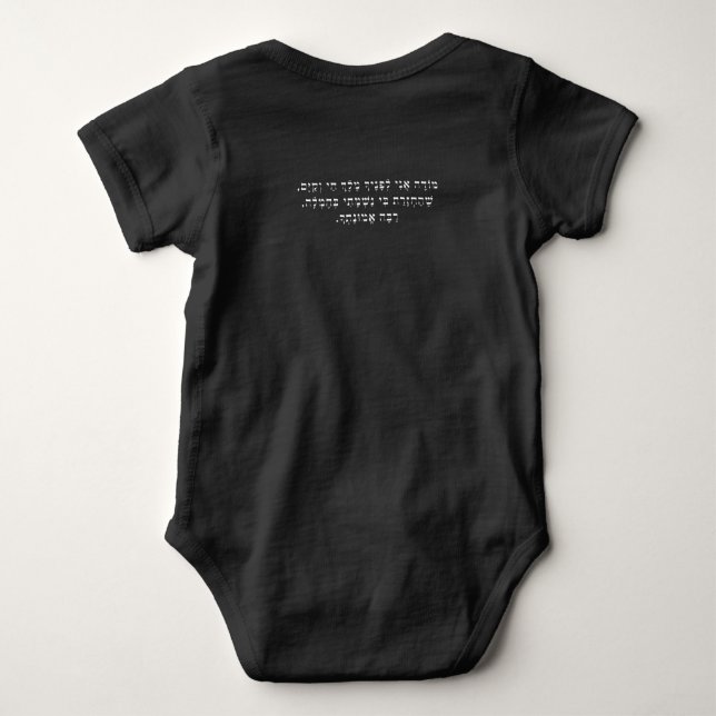 Black Baby Bodysuit Hebräisches Morgengebet Strampler (Rückseite)