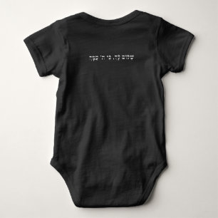 Black Baby Bodysuit mit hebräischem Segen Strampler