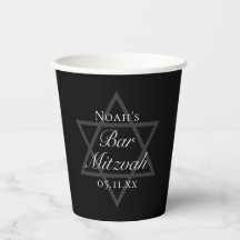 Black Bar Mitzvah Star von David Custom Party