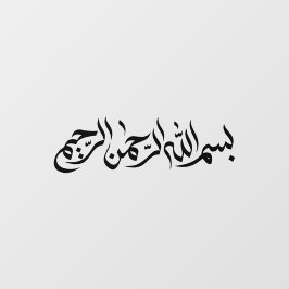 Black Bismillah Arabic Calligraphy Car Fensteraufkleber