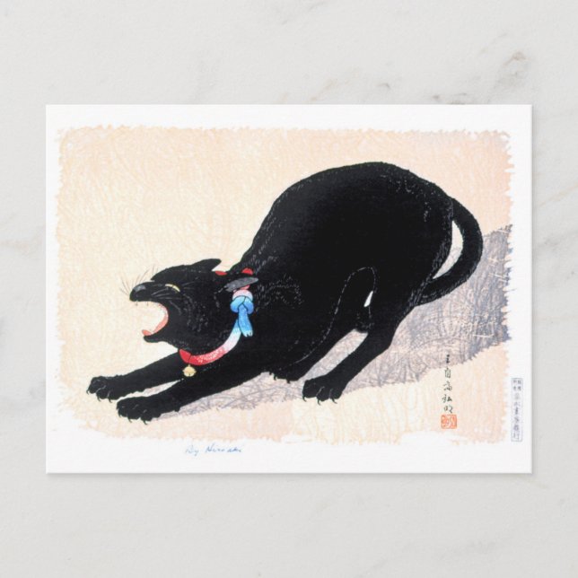 Black Cat Hissing - Hiroaki Takahashi - Katzenkuns Postkarte (Vorderseite)