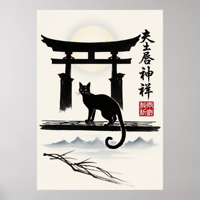 Black Cat Japanese Torii Gate Minimalist Ink easy Poster (Vorne)