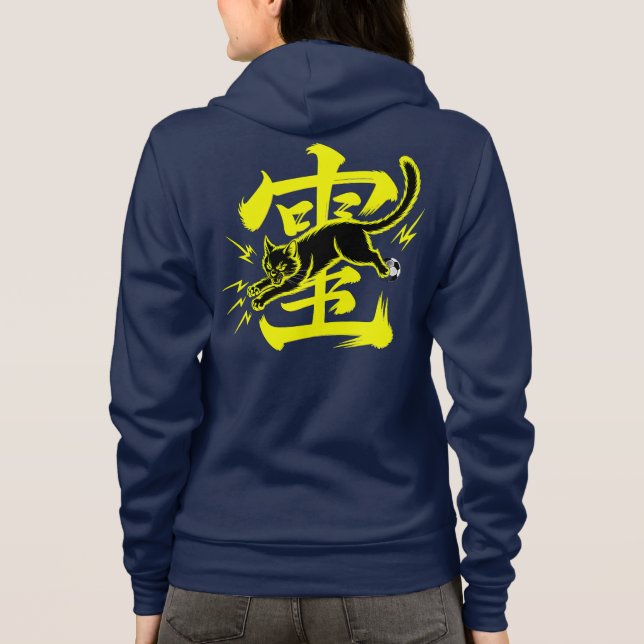 Black Cat Soccer - Thunder Lightning Maskottchen  Hoodie (Rückseite)
