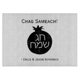 Black Chag Sameach Pomegranate Glass Schneidebrett